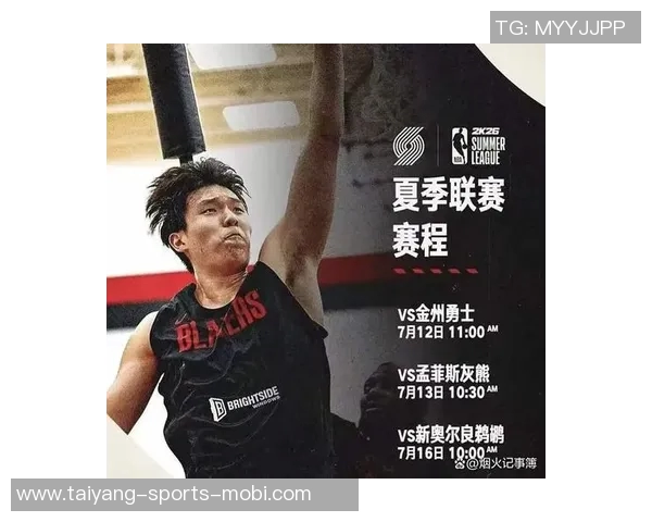 杨瀚森首次未能达标勇士表现虽不如预期但依然值得期待